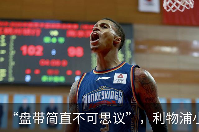 “盘带简直不可思议”，利物浦小将让切尔西后悔放人？