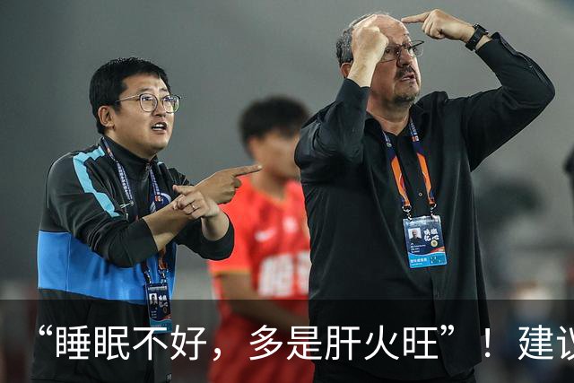 “睡眠不好，多是肝火旺”！建议常喝3种汤，护肝清火，助睡眠
