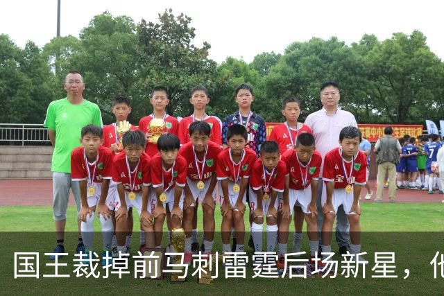 国王裁掉前马刺雷霆后场新星，他们又腾出了一个双向合同的名额？