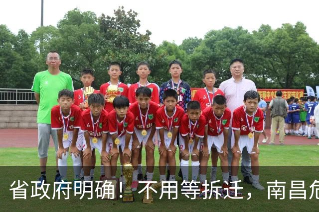 省政府明确！不用等拆迁，南昌危旧房可“原址重建”！
