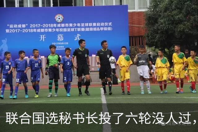 联合国选秘书长投了六轮没人过，中国反对另起炉灶，这局怎么破